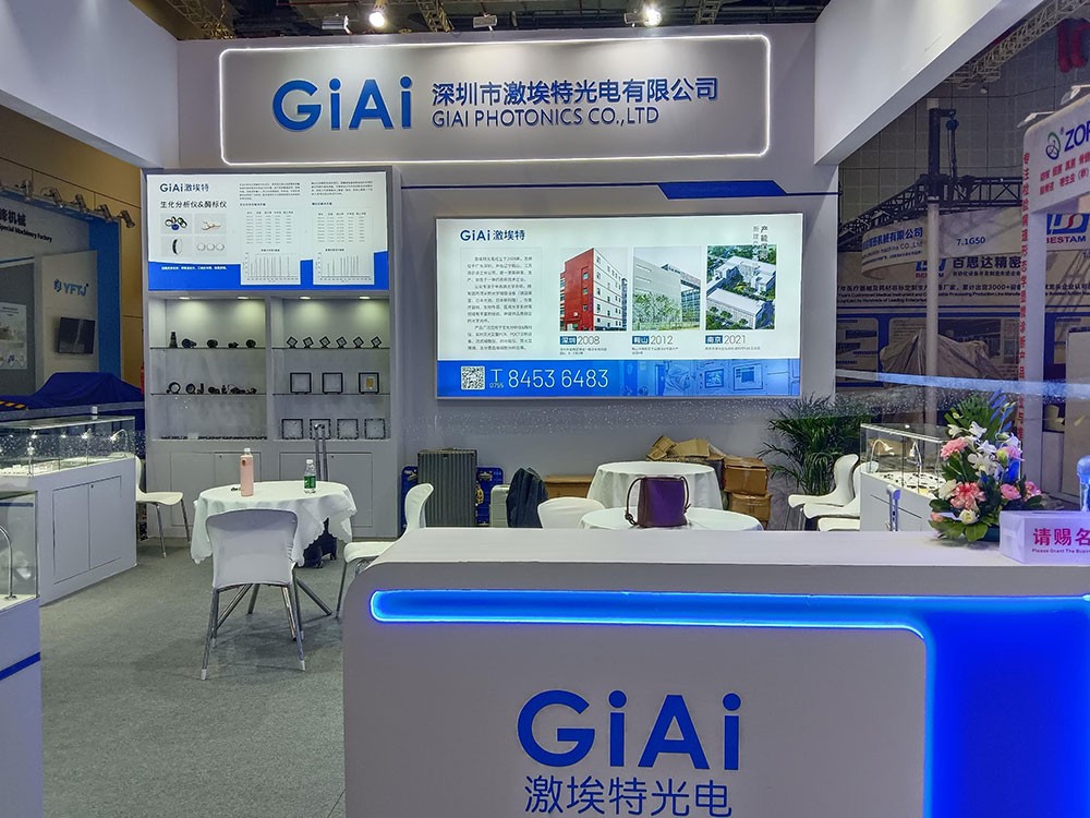 激埃特光電閃耀CMEF2025春季展！全球醫(yī)療光學(xué)盛宴今日盛大啟幕！