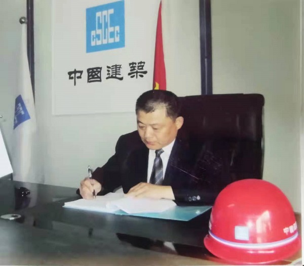 2.中建人的責(zé)任繼續(xù)+邢亞茹+普陀分公司+15000396273.jpg 2.中建人的責(zé)任繼續(xù)+邢亞茹+普陀分公司+15000396273.jpg